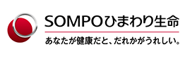 SOMPOひまわり生命